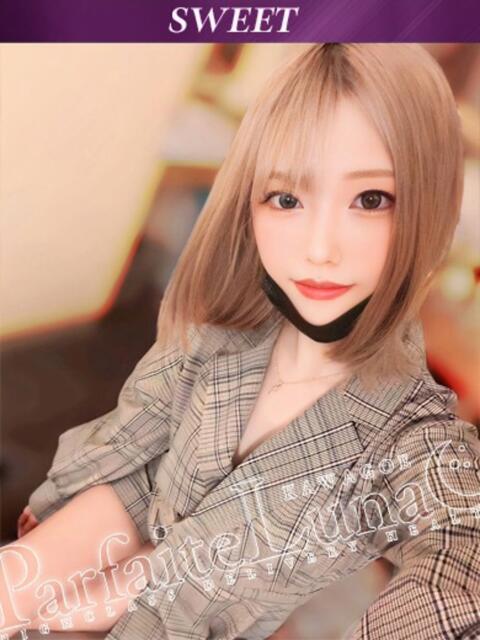 グミ キレカワ娘の悶絶テク♡ Parfaite Luna☆(パルフェットルナ)（デリヘル）