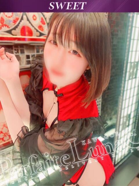 こはる 性欲の爆発！無限発射編 Parfaite Luna☆(パルフェットルナ)（デリヘル）