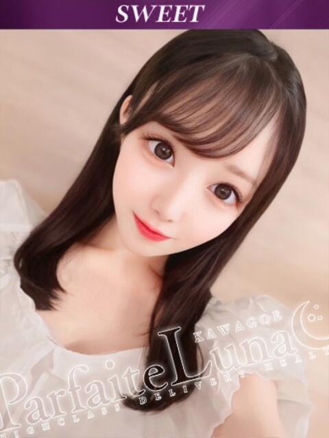 あや 全国待望のロリ巨乳♡ Parfaite Luna☆(パルフェットルナ)（デリヘル）