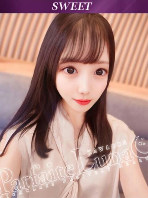 あや 全国待望のロリ巨乳♡ Parfaite Luna☆(パルフェットルナ)（デリヘル）