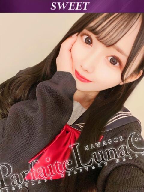 あや 全国待望のロリ巨乳♡ Parfaite Luna☆(パルフェットルナ)（デリヘル）