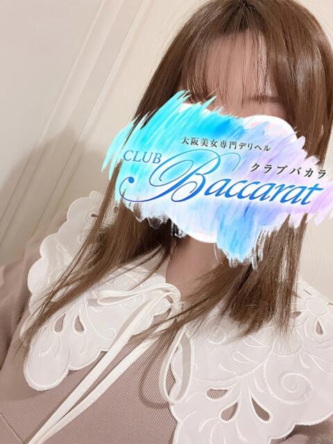 くるみ クラブバカラ（デリヘル）