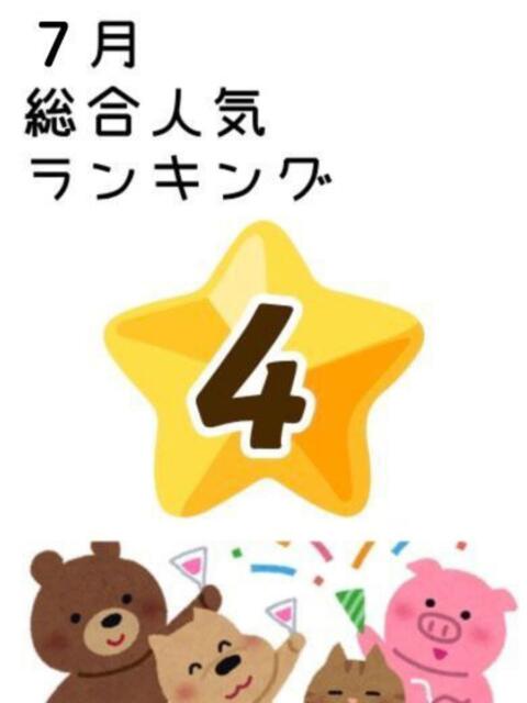 りんご みせいじゅく（デリヘル）