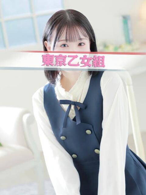 らん ときめき純情ロリ学園～東京乙女組 新宿校（学園系デリヘル）