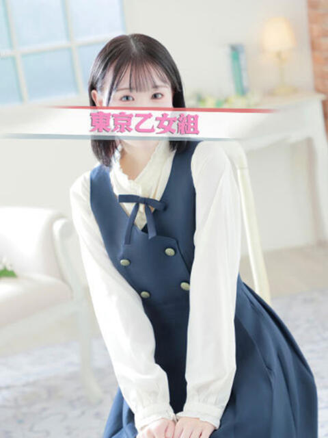 らん ときめき純情ロリ学園～東京乙女組 新宿校（学園系デリヘル）
