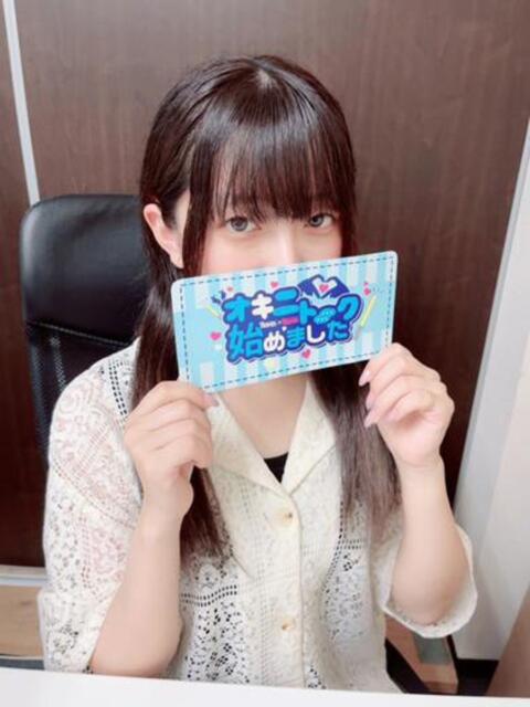 なるせ Okini所沢（デリヘル）