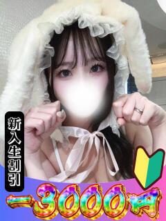 うさ