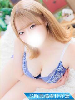 りん 谷町豊満奉仕倶楽部（谷町九丁目/デリヘル）