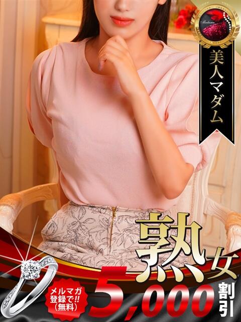 荻野目 洋子 熟女・人妻マダム宮殿（デリヘル）