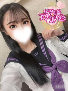 羽南なゆ 水戸ソープ アイドル彼女（天王町(水戸市)/ソープ）