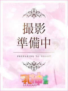 あずさ 西船巨乳ぽっちゃり　乳神さま（船橋/デリヘル）