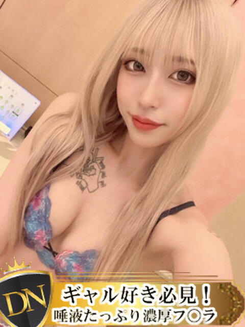 るきあ DERI NAVIGATION（デリヘル）