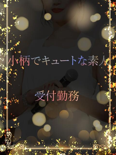 美少女受付OL ASK TOKYO（高級デリヘル）