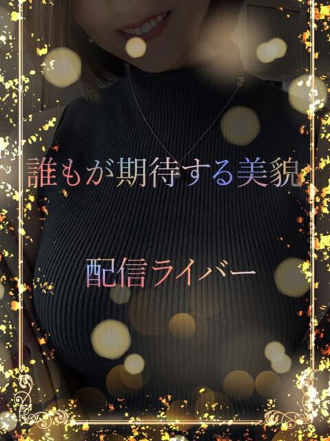 配信ライバー ASK TOKYO（高級デリヘル）