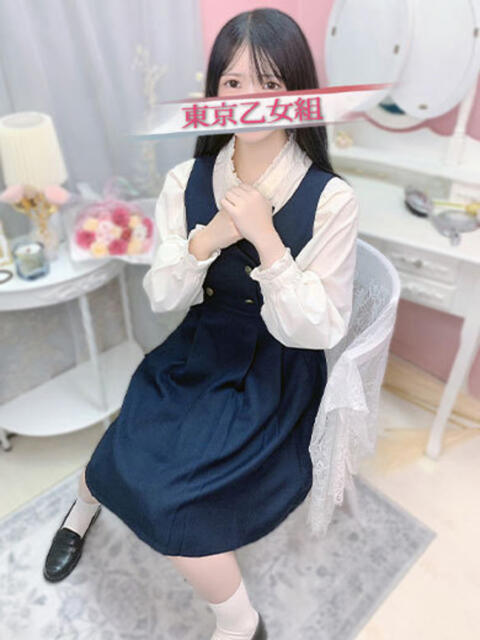 このみ ときめき純情ロリ学園～東京乙女組 新宿校（学園系デリヘル）