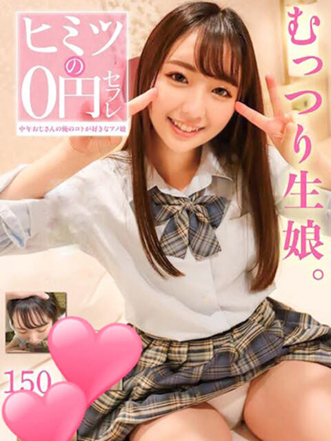 綾瀬いのり Claris Tokyo～クラリス東京～（デリヘル）