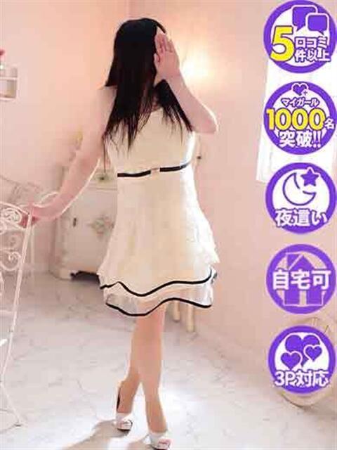 みや 佐賀人妻デリヘル 「デリ夫人」(人妻デリヘル)