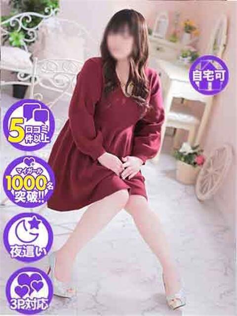 みや 佐賀人妻デリヘル 「デリ夫人」(人妻デリヘル)