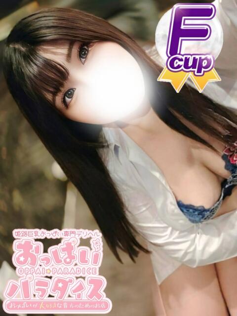 ふうな おっぱいパラダイス(姫路)（ぽっちゃりデリヘル）