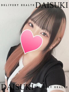 せな ダイスキ（尾張一宮/デリヘル）