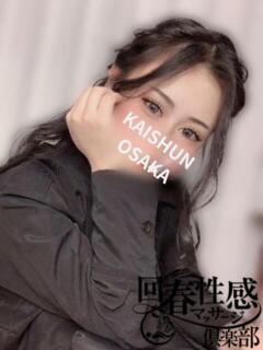 かぐや