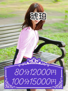 霧島 琥珀(渋谷)（渋谷/デリヘル）