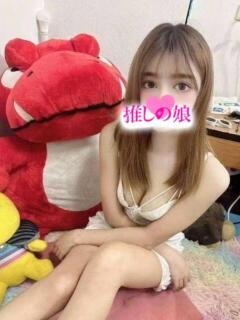 カルア 推しの娘（日暮里/デリヘル）