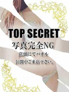 ゆら スピードエコ天王寺店（天王寺/ホテヘル）