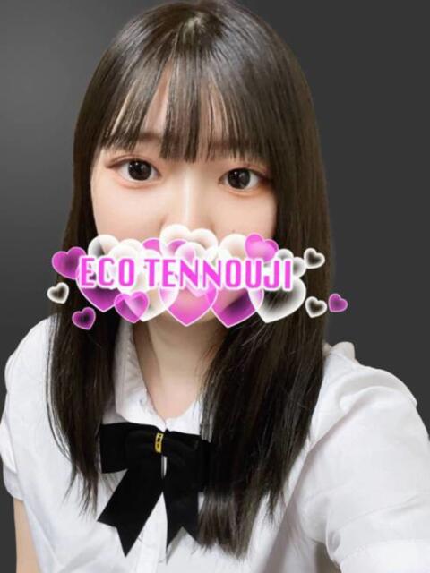 ゆかり スピードエコ天王寺店（ホテヘル）