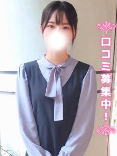 みりね★究極の幼さを体験★ 鶯谷現役女子大生コレクション（上野/デリヘル）