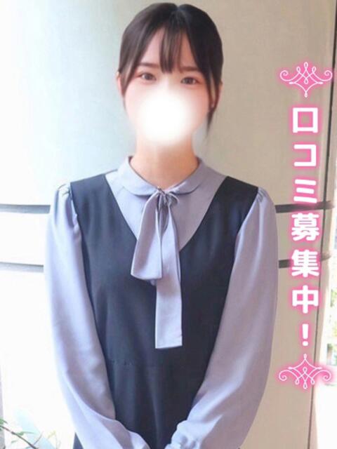 みりね★究極の幼さを体験★ 鶯谷現役女子大生コレクション(デリヘル)