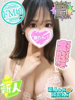 めい 素人しか勝たん！柏店（超恋人型空間デリヘル）（柏/デリヘル）