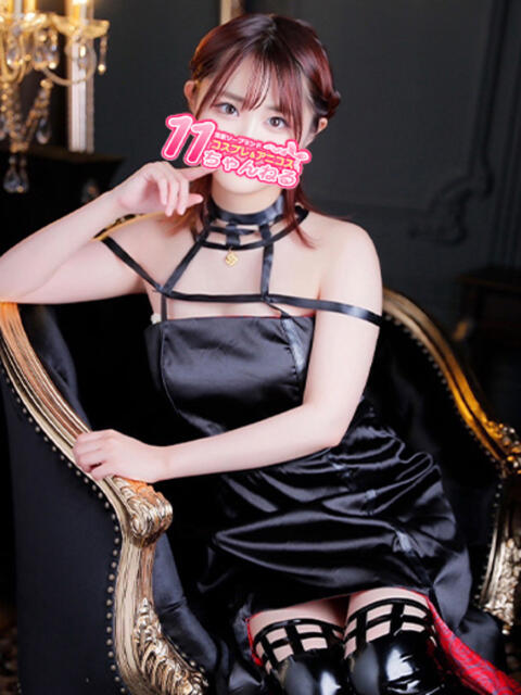 さつき 11チャンネル（ソープランド）