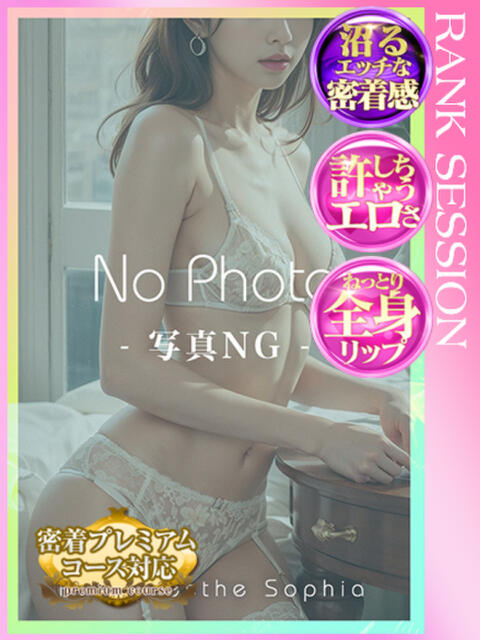 桃川美玲 札幌ソフィア（出張アロマエステ）