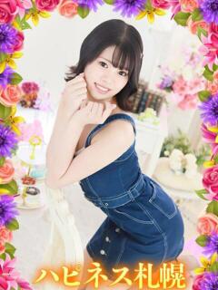 かのこ ハピネス札幌（すすきの/ソープ）