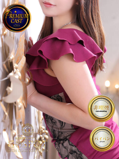 すず G-SPOT 土浦店(ソープ)