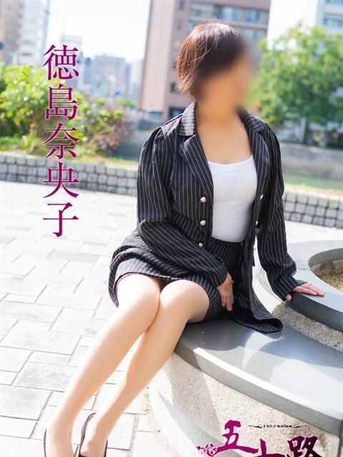 徳島奈央子 五十路マダム 浜松店(カサブランカグループ)（人妻系デリヘル）