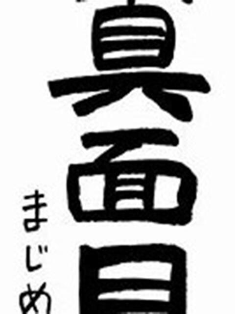 ☆いちご☆この可愛さ！ガチです！ プロポーション オキナワ（ソープランド）