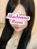 るな マドンナ浜松町（/）