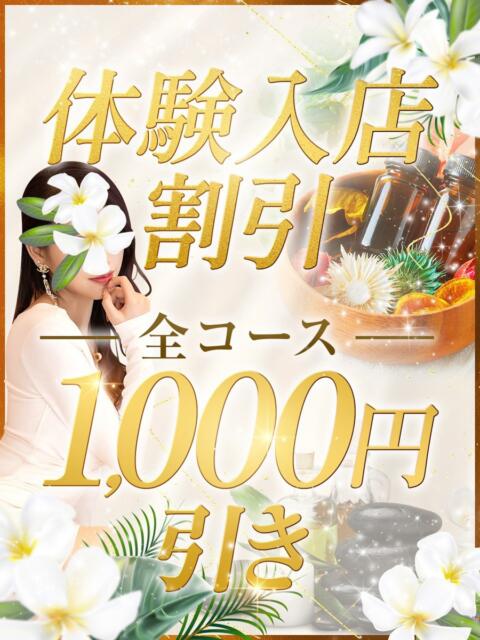 松本えりか CHILL AROMA（チルアロマ）（【非風俗】メンズエステ）