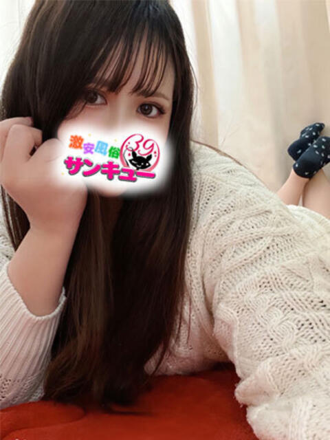 のの 新宿サンキュー（デリヘル）