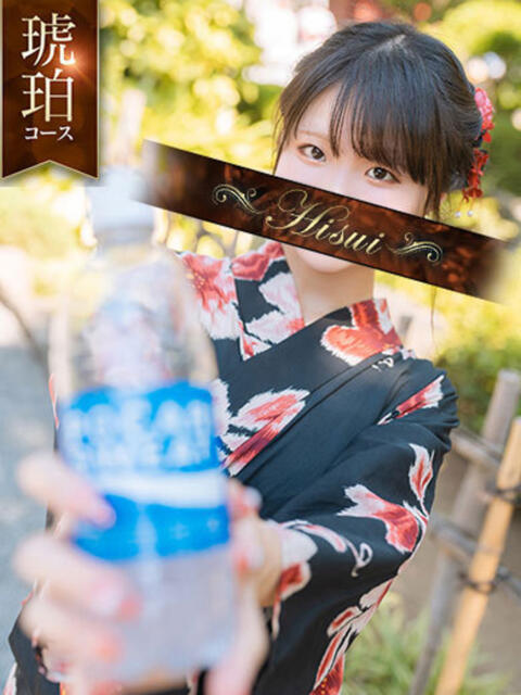 ひめの 翡翠の夢(高級ソープランド)