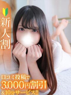 みう★濃厚キス好きな焼肉屋さん Chloe錦糸町店 S級素人清楚系デリヘル（錦糸町/デリヘル）