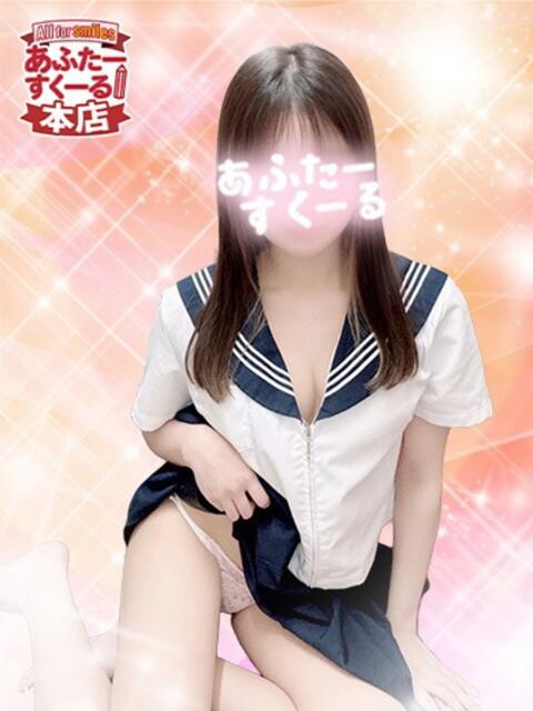 かりん あふたーすくーる本店（セクキャバ）
