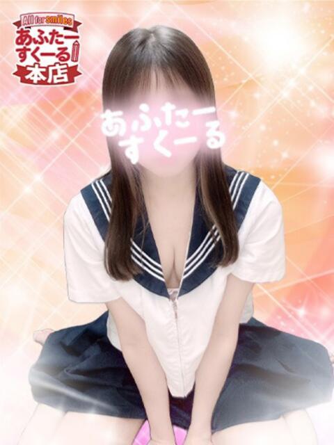 かりん あふたーすくーる本店（セクキャバ）