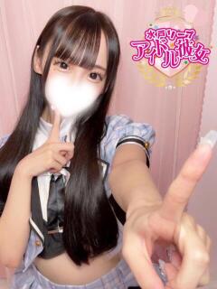 橘れいな 水戸ソープ アイドル彼女（天王町(水戸市)/ソープ）