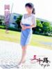 岡田みさと 五十路マダム 浜松店(カサブランカグループ)（/）