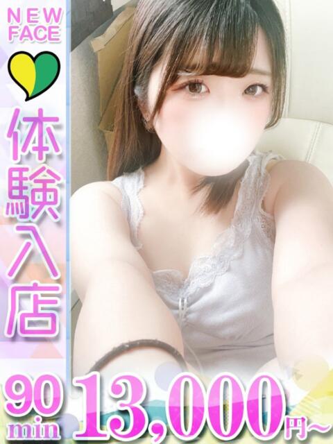 まよ 君とふわふわプリンセスin立川（ぽっちゃりデリヘル）