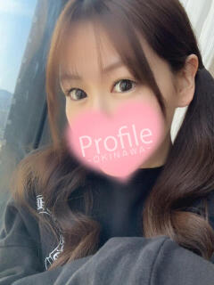 らむ Profile～プロフィール～（那覇）（辻/デリヘル）