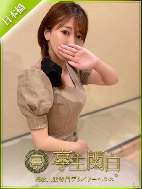 小林 ゆみこ 亭主関白日本橋店(人妻系ホテヘル)